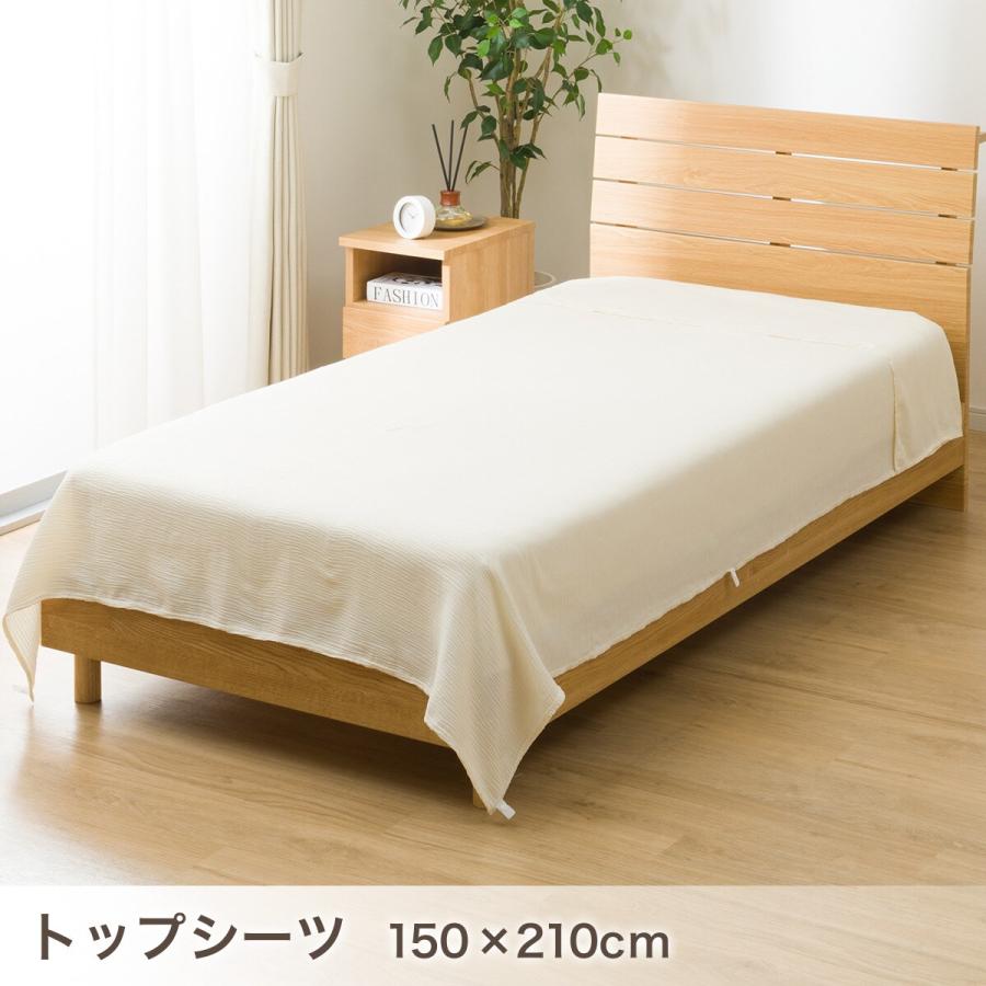 ニトリ（NITORI） ベッド用寝具 6点セット (C2609 シングル Wガーゼ