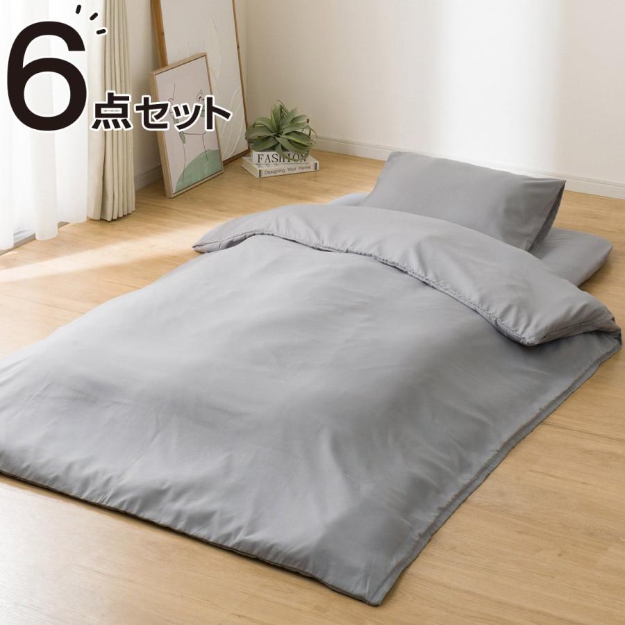 ニトリ（NITORI） カバー付き 布団セット 6点 (S2615 シングル グレー