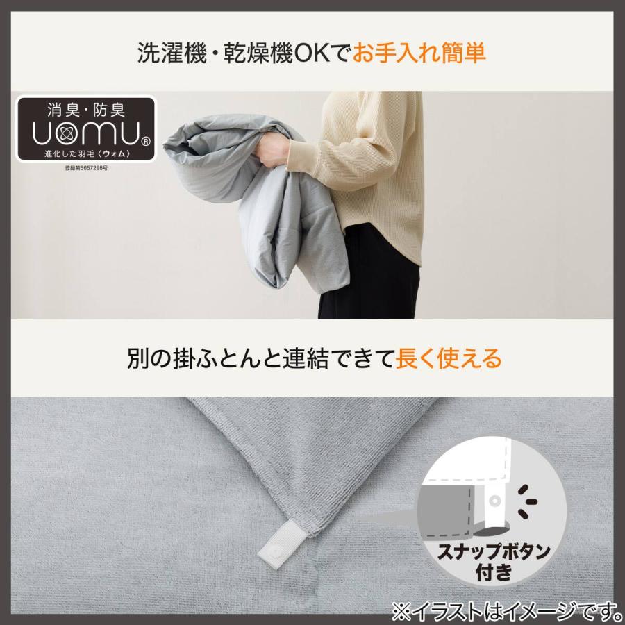 ニトリ（NITORI） 掛け布団 布団 肌掛け布団 冷感リバーシブル つぶ綿