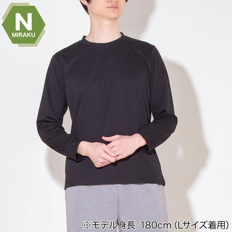新品インヴェル　パワーTシャツXXL　ブラック黒　invel リカバリーウェア① ニトリ（NITORI） MENS 着るだけで疲労回復リカバリーウェア 長袖T