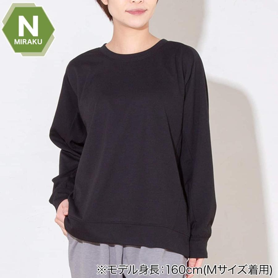 ニトリ（NITORI） WOMENS 着るだけで疲労回復リカバリーウェア 長袖T