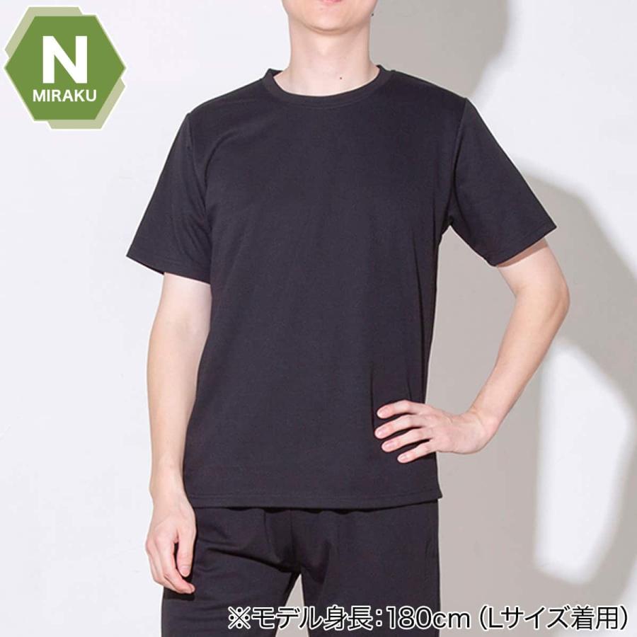 ニトリ（NITORI） MENS 着るだけで疲労回復リカバリーウェア 半袖T