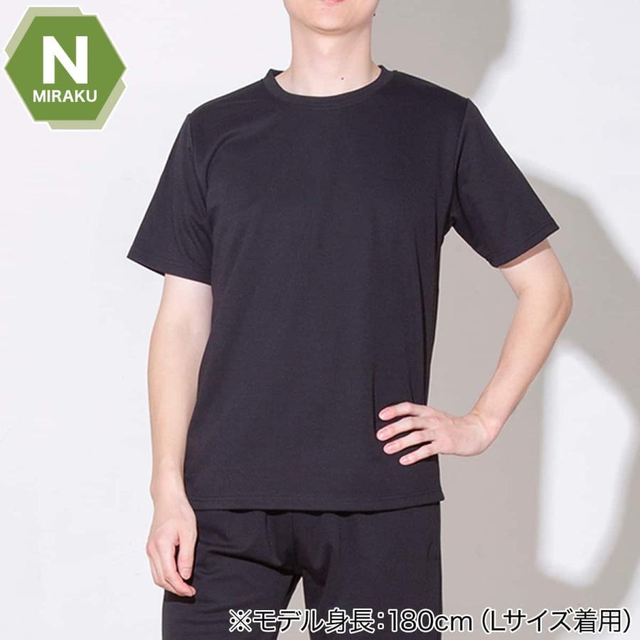 ニトリ（NITORI） MENS 着るだけで疲労回復リカバリーウェア 半袖T