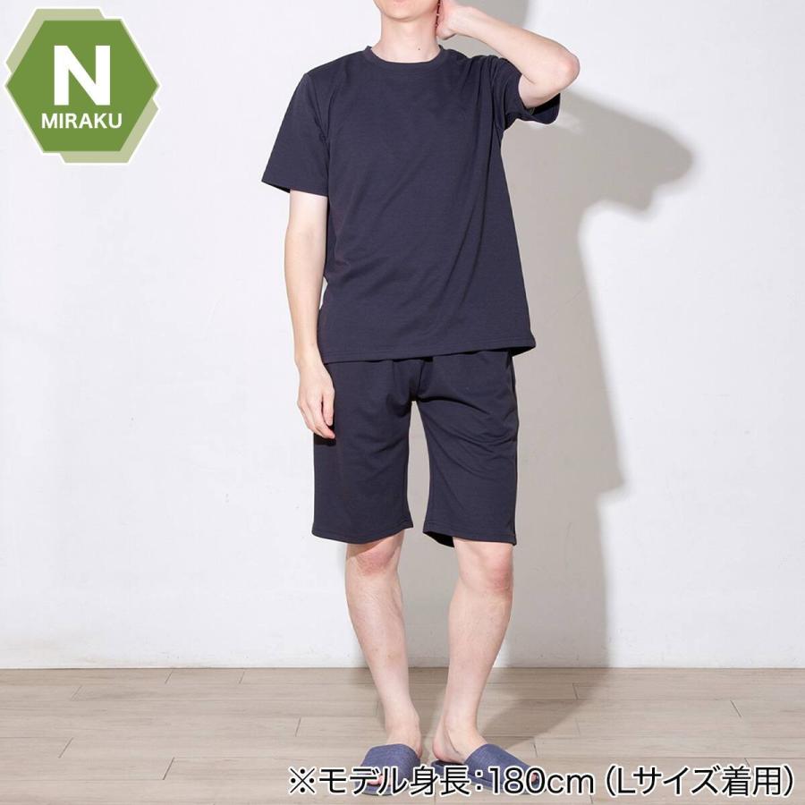 MENS 着るだけで疲労回復リカバリーウェア 半袖Tシャツ・ハーフパンツセット(Nミラク ネイビー M) ニトリ