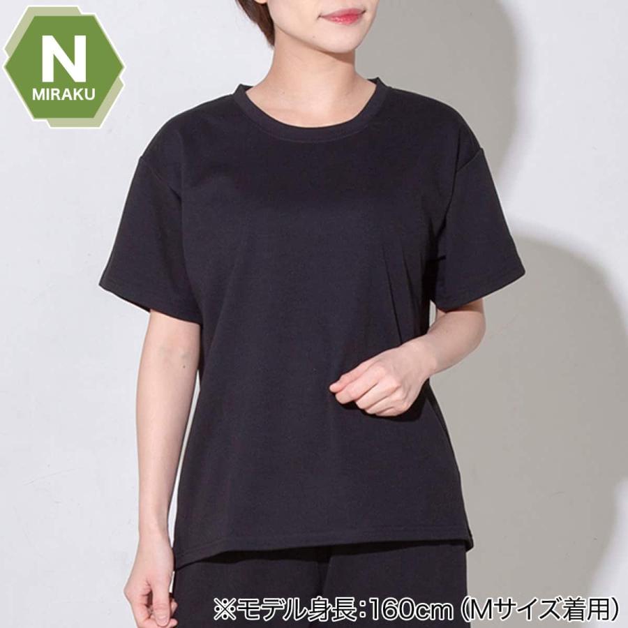 ニトリ（NITORI） WOMENS 着るだけで疲労回復リカバリーウェア 半袖T