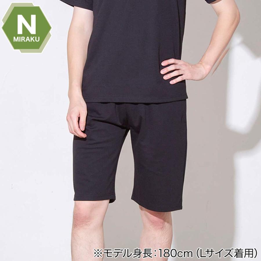 ニトリ（NITORI） MENS 着るだけで疲労回復リカバリーウェア ルーム