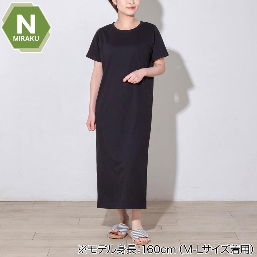 ニトリ（NITORI） WOMENS 着るだけで疲労回復リカバリーウェア