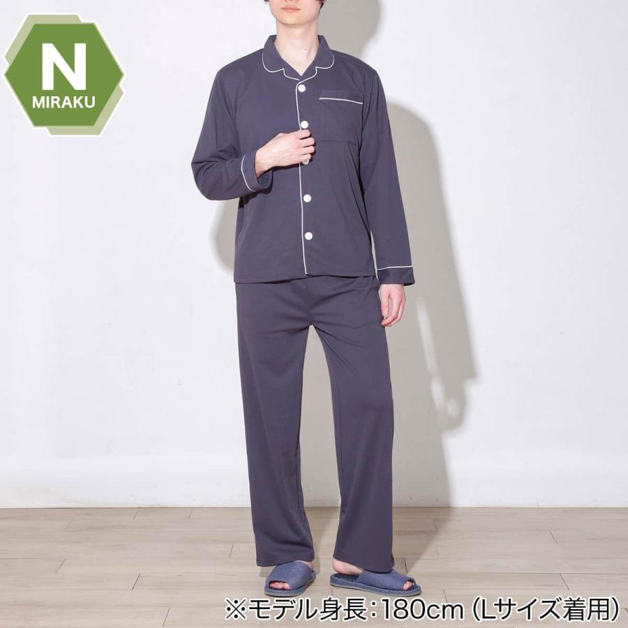 ニトリ（NITORI） MENS 着るだけで疲労回復リカバリーウェア テーラー