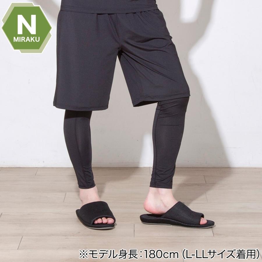 ニトリ（NITORI） MENS 着るだけで疲労回復リカバリーウェア レギンス
