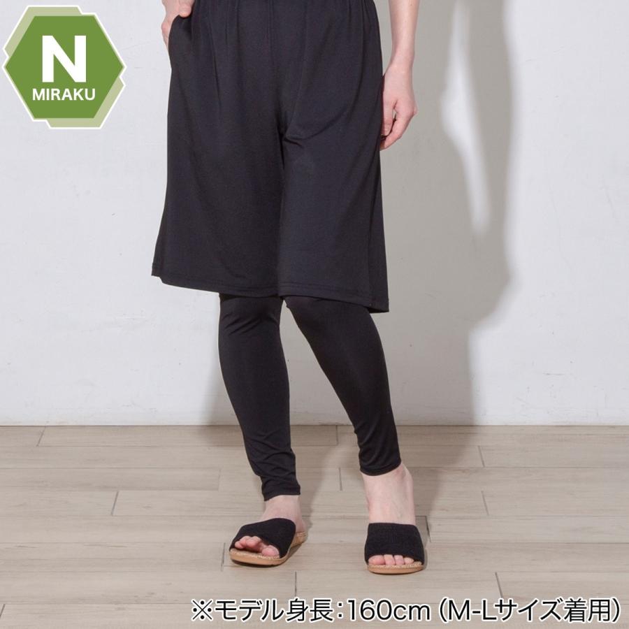 ニトリ（NITORI） WOMENS 着るだけで疲労回復リカバリーウェア