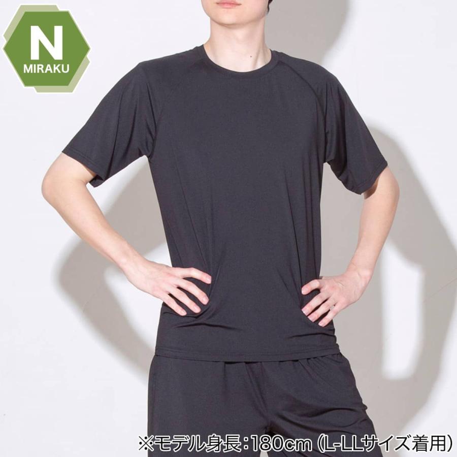 ニトリ（NITORI） MENS 着るだけで疲労回復リカバリーウェア 半袖T