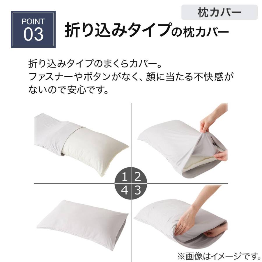 ニトリ（NITORI） 布団・ベッド共通カバー3点セット シングル(ブルー