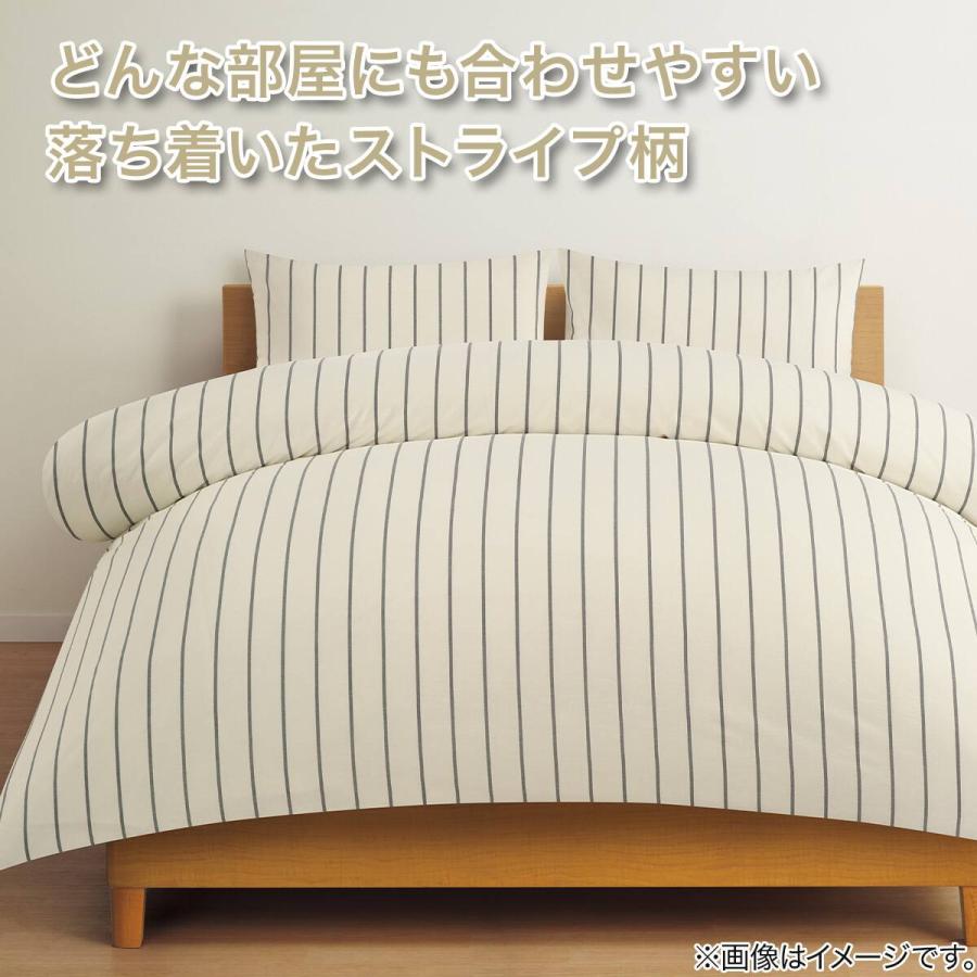 ニトリ（NITORI） 掛け布団カバー シングル(PT105 ストライプ グレー S