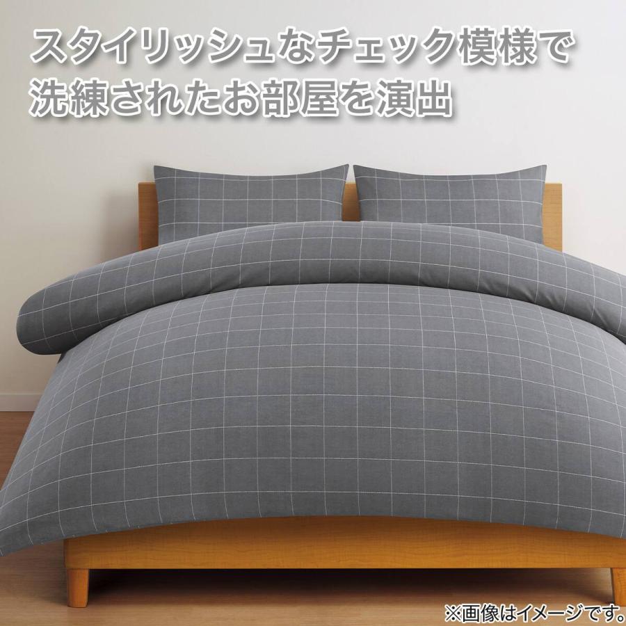 ニトリ（NITORI） 掛け布団カバー シングル(PT109 Wチェック グレー S