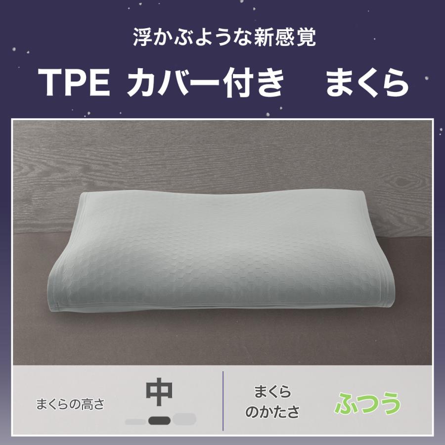 ニトリ（NITORI） 枕 まくら 浮かぶような新感覚 頭にフィットしやすい