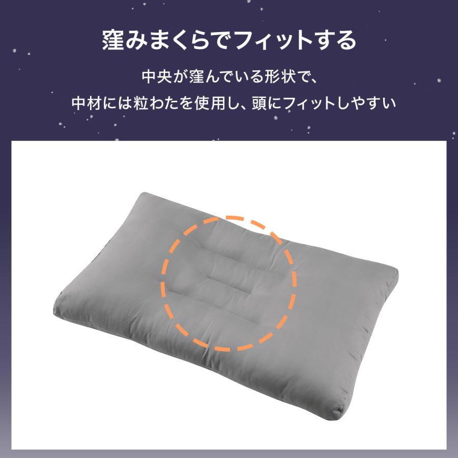 ニトリ（NITORI） 枕 まくら 浮かぶような新感覚 頭にフィットしやすい