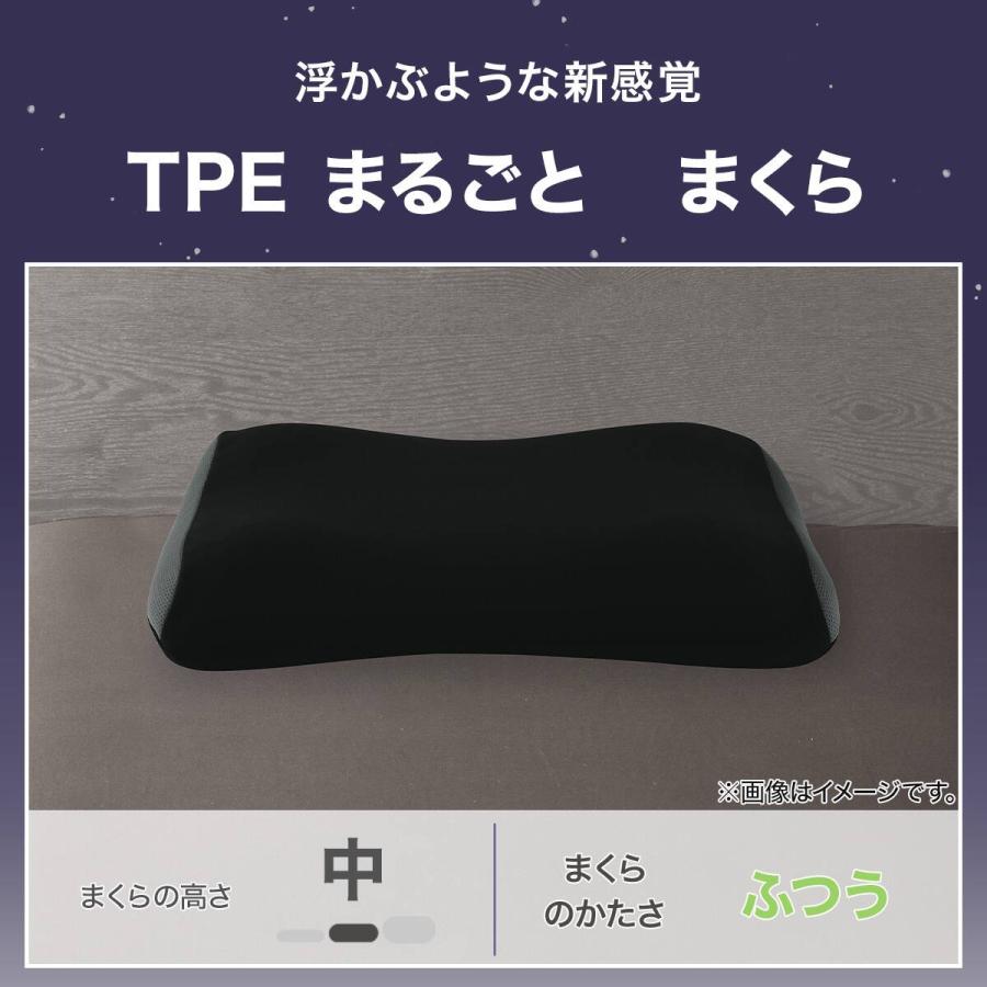 ニトリ（NITORI） 枕 まくら 浮かぶような新感覚 極上の浮遊感を