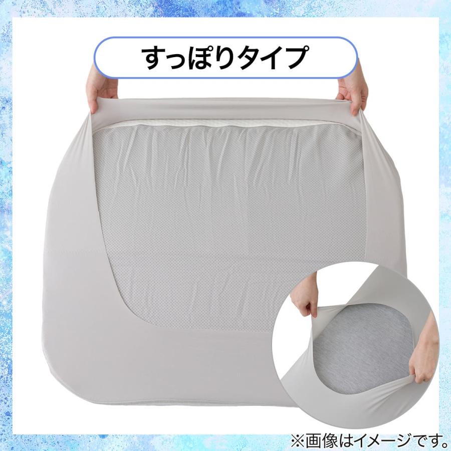 ニトリ（NITORI） 肩・首・背中も支えるまくら専用 Nクール