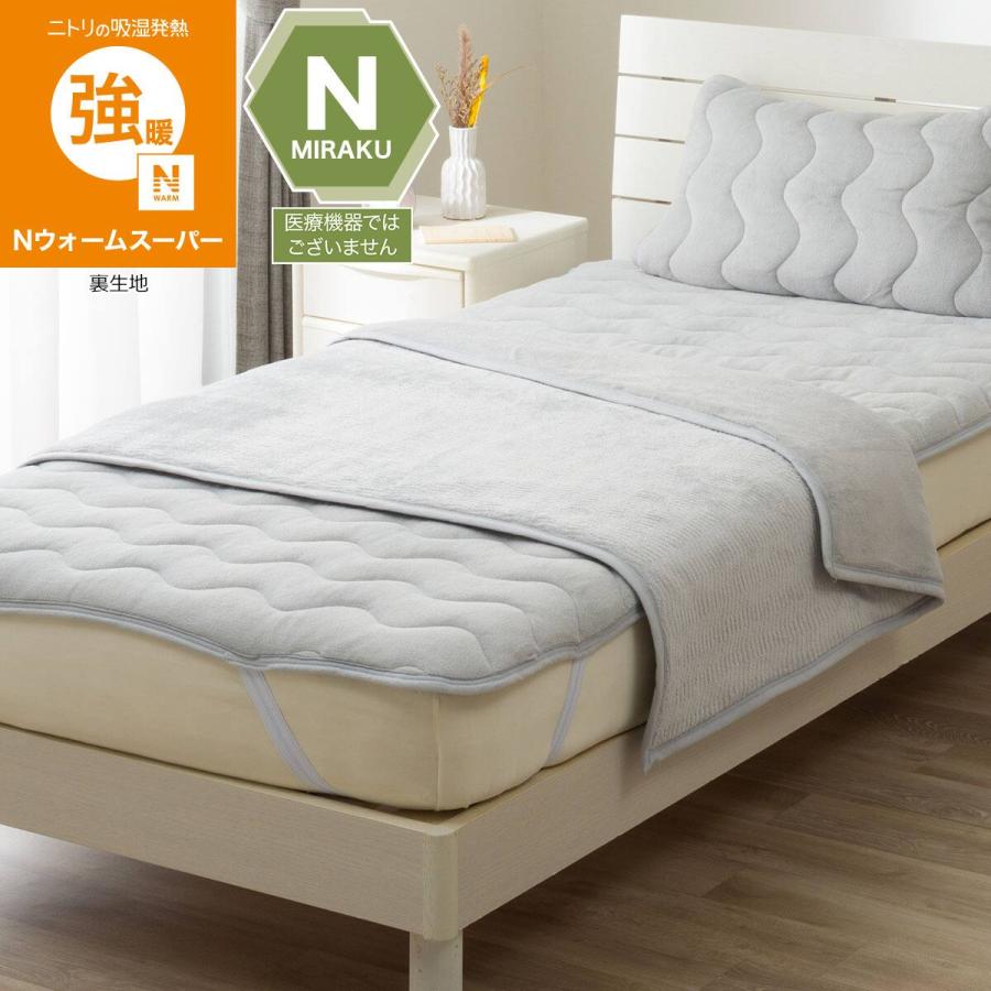 専用❤みかん❤超贅沢プレミアムミンク★超極暖Wボア⭐特大ブランケット⭐茶緑 ニトリ（NITORI） 2枚合わせ 吸湿発熱 ブランケット(Nウォームスーパー