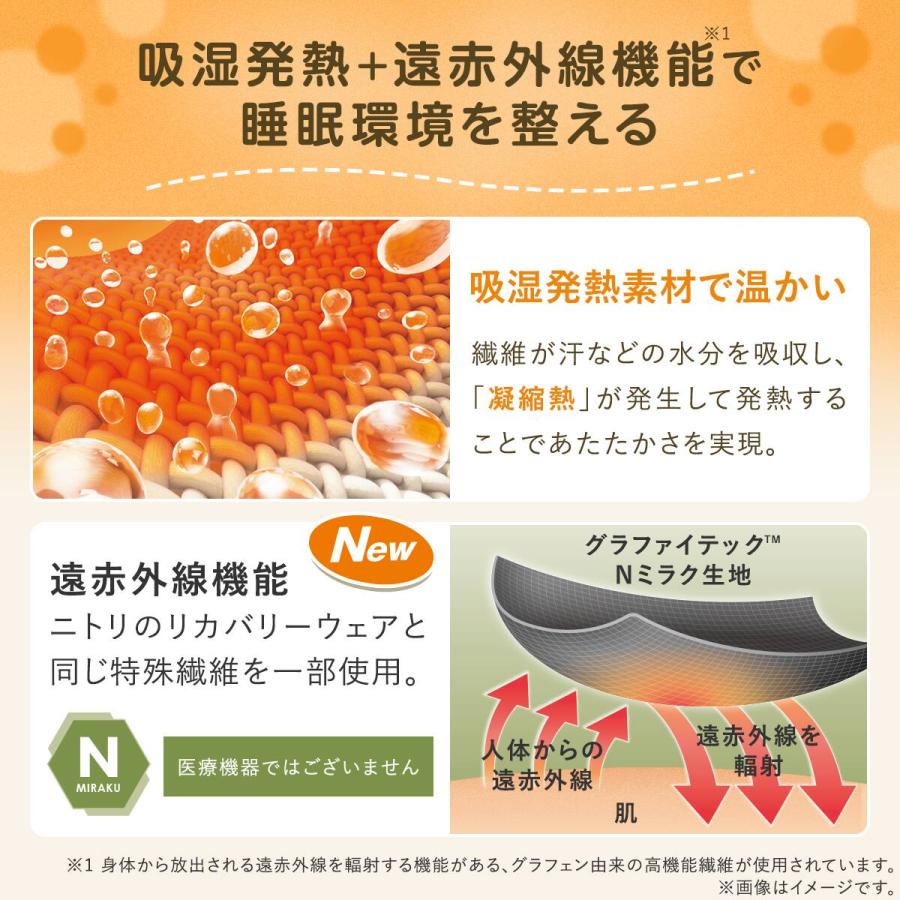 専用❤みかん❤超贅沢プレミアムミンク★超極暖Wボア⭐特大ブランケット⭐茶緑 ニトリ（NITORI） 2枚合わせ 吸湿発熱 ブランケット(Nウォームスーパー
