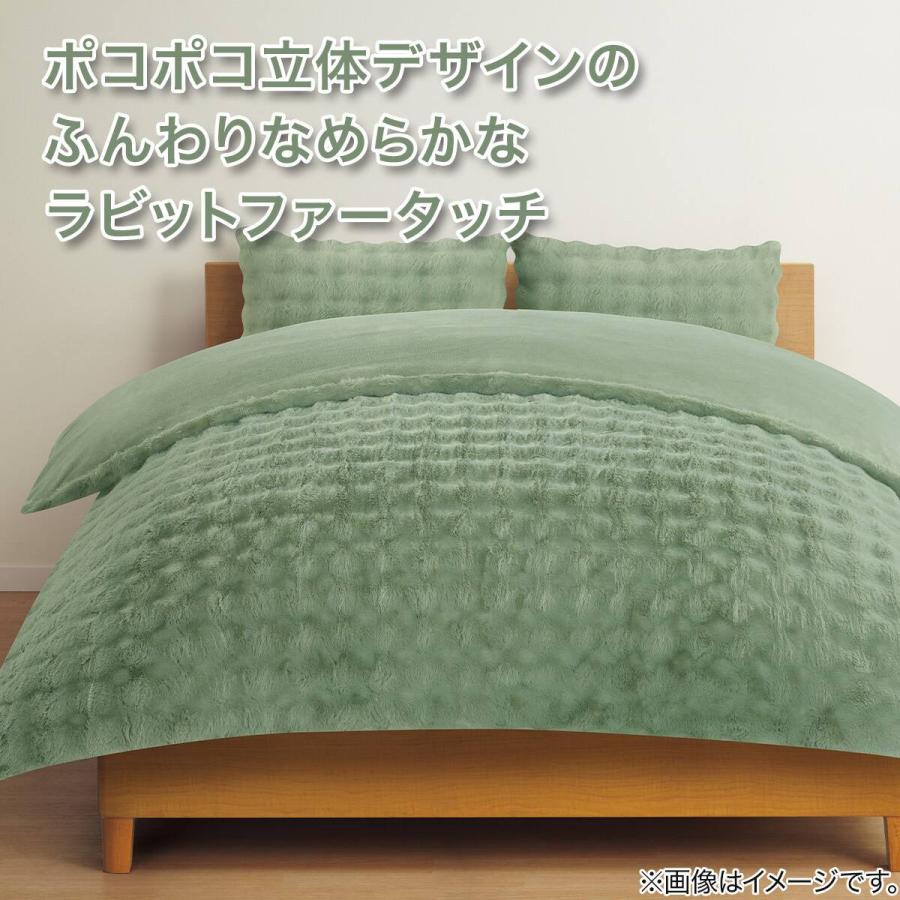 ニトリ（NITORI） 毛布にもなる あったか 掛け布団カバー シングル