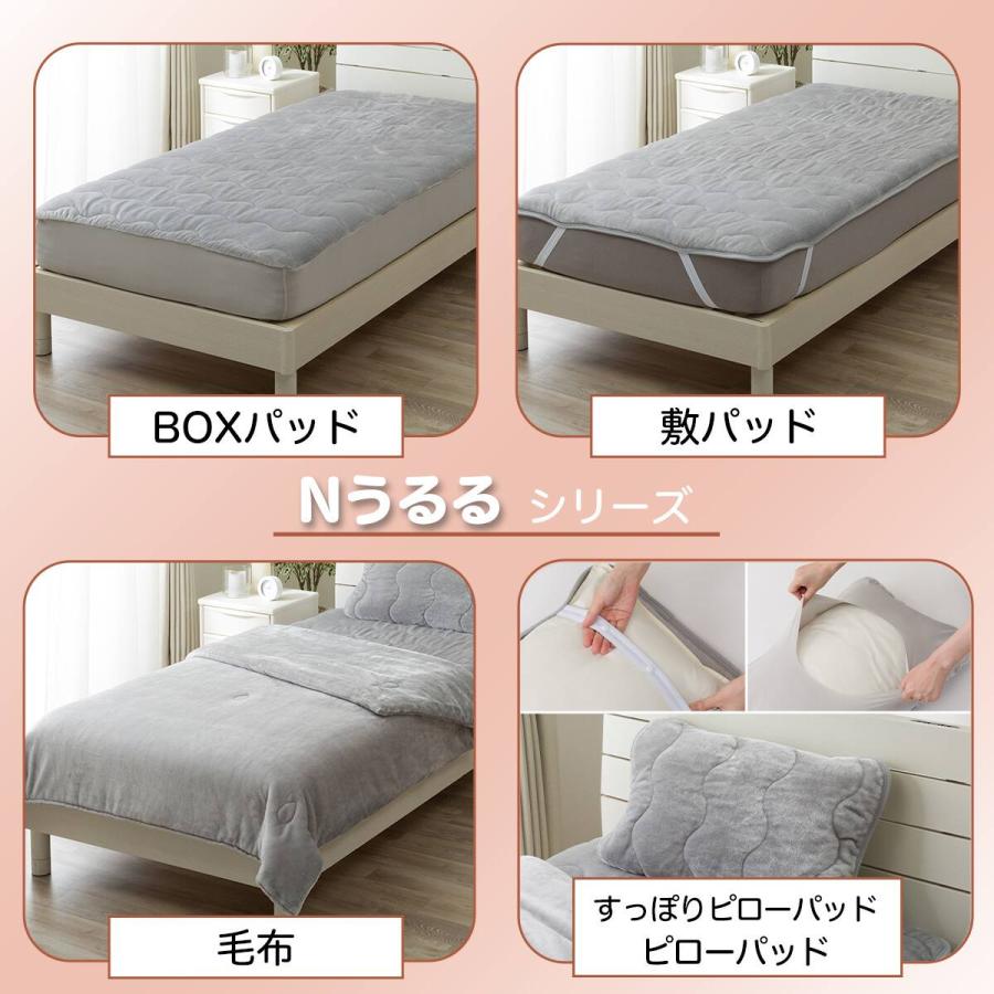 ニトリ（NITORI） 両面使える 敷きパッド シングル(Nうるる グレー