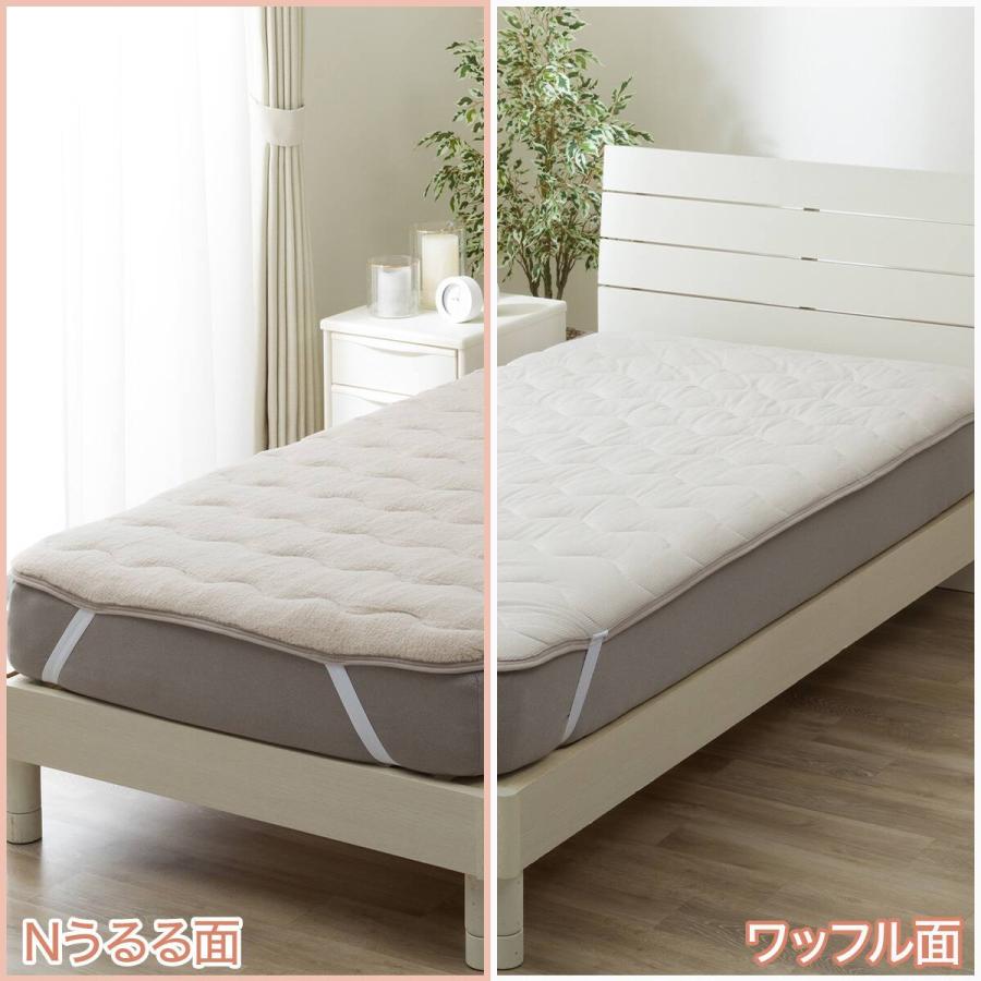 ニトリ（NITORI） 両面使える 敷きパッド シングル(Nうるるラビット