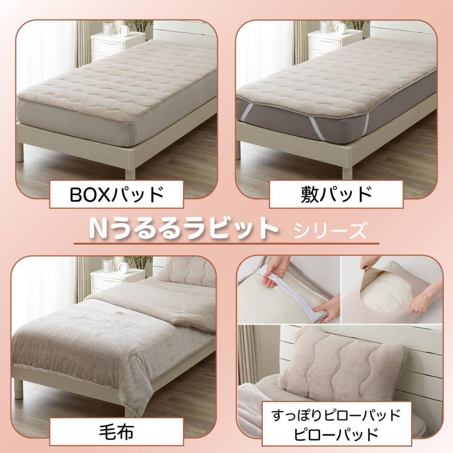 ニトリ（NITORI） 両面使える BOXパッド セミダブル(うるるラビット