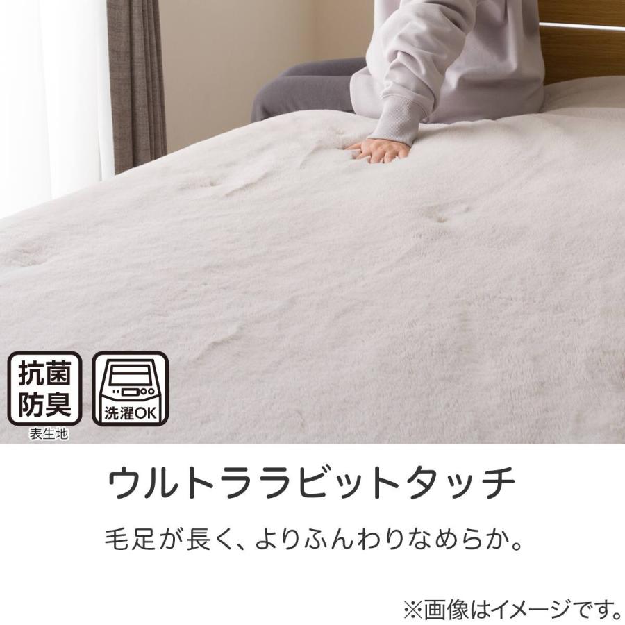 ニトリ（NITORI） 敷きパッド シングル(ウルトララビットタッチ モカ
