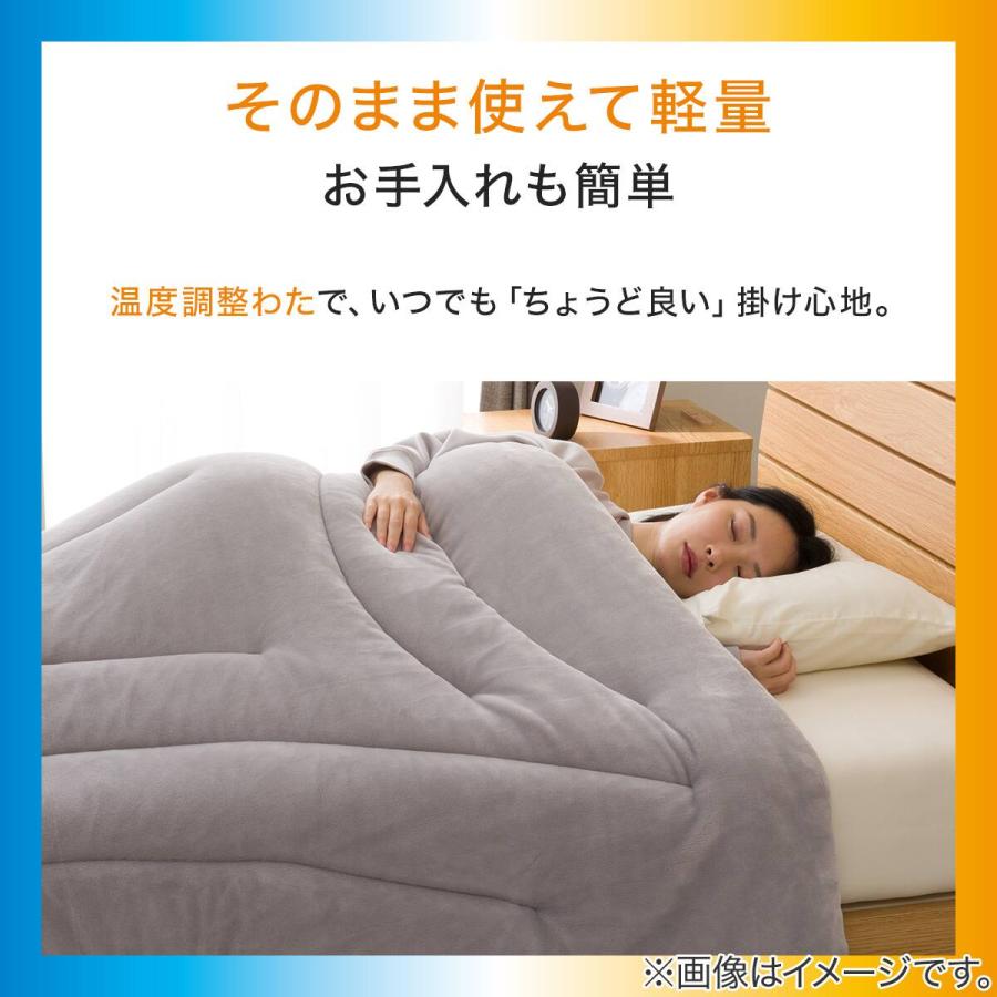ニトリ（NITORI） カバーなしで使える ちょうど良い 温度調整掛け布団