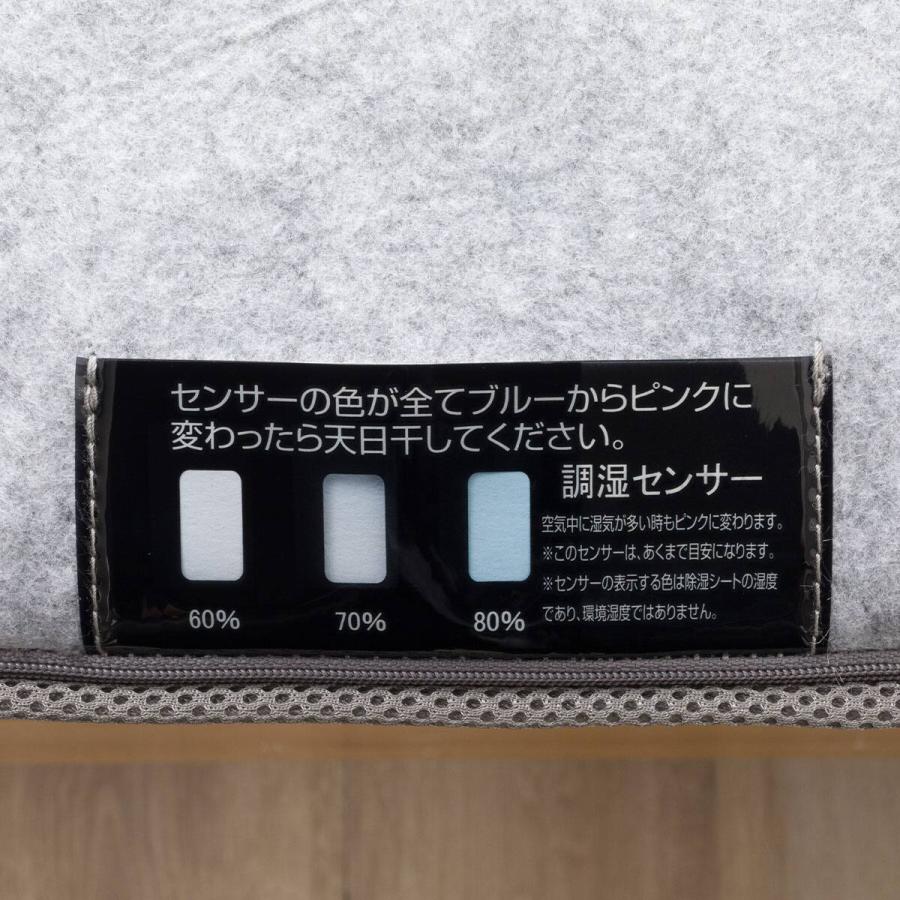 ニトリ（NITORI） 高反発&除湿 プレミアサポート 敷布団 シングル