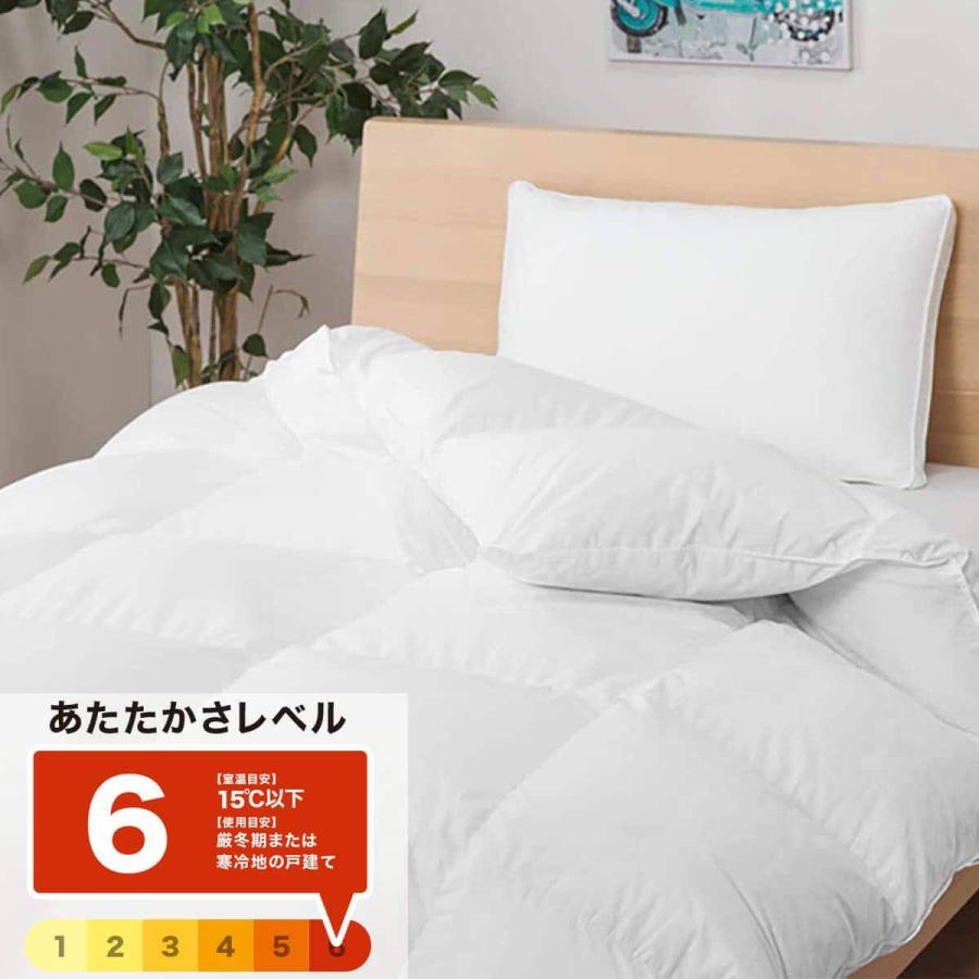 ニトリ（NITORI） 【日本製】ホワイトグースダウン93% 羽毛布団 充填量