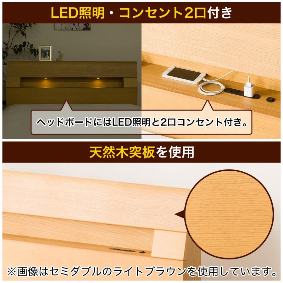 ニトリ ベッドフレーム セミダブル 木目ブラウン ニトリ ベッド セミダブル 頑丈こぼれ止め棚付きベッドフレーム