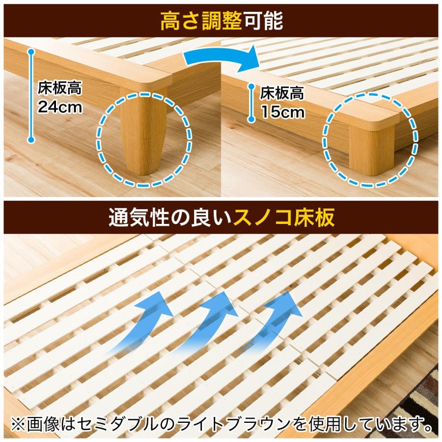 ニトリ（NITORI） ベッド セミダブル すのこベッドフレーム(ロデリック