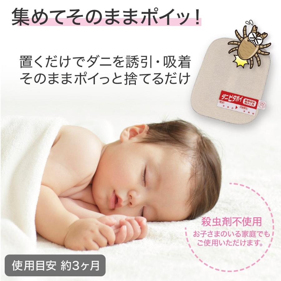 タニータニー同梱商品 ニトリ（NITORI） ダニピタポイ(NT) : ニトリ Yahoo!店 - 通販 - Yahoo