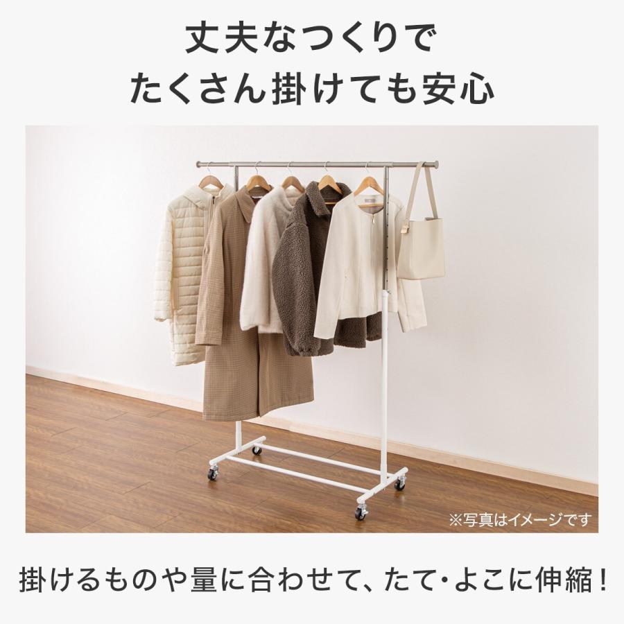 ニトリ 頑丈な横伸縮ハンガーラック シングル(YB2c01 ホワイト