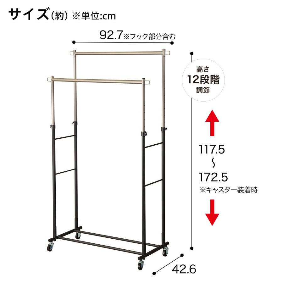 ニトリ（NITORI） 頑丈なハンガーラック ダブル(YB2c01 ブラック