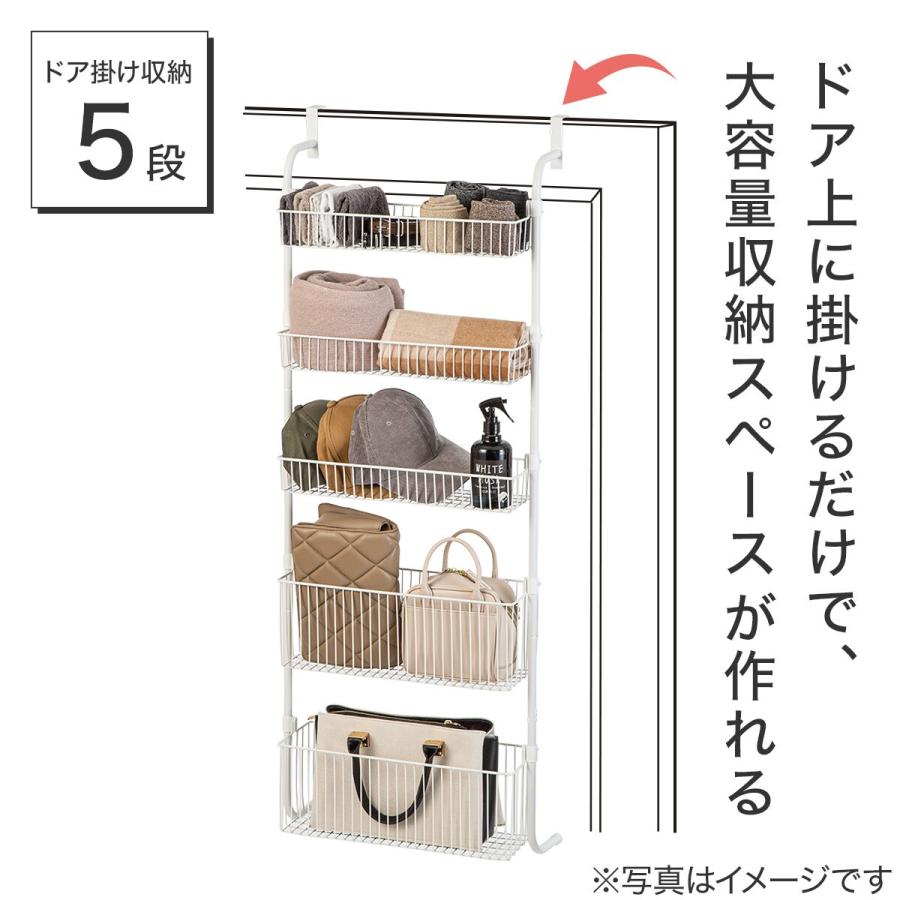 ニトリ ドア掛収納 5段(IF2c01) : ニトリ Yahoo!店 - 通販 ニトリ ドア掛収納 5段(IF2c01) : ニトリ Yahoo!店 - 通販