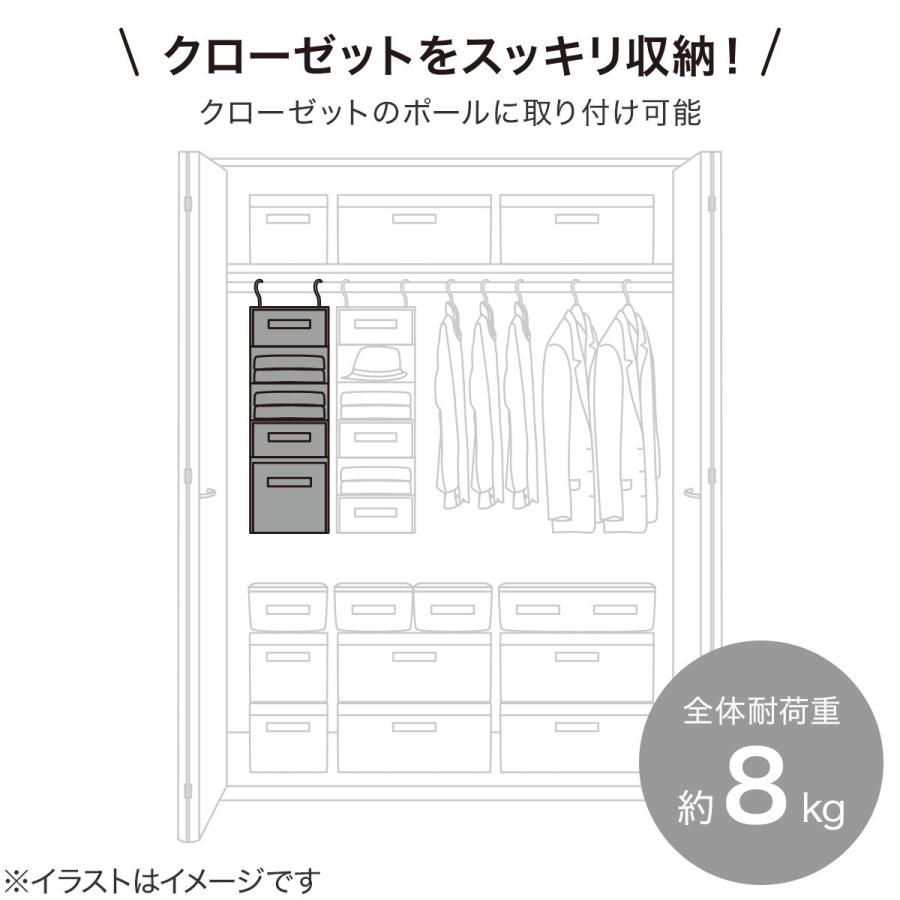 ニトリ（NITORI） 吊り収納 5段 (EB2c01) : ニトリ Yahoo!店 - 通販