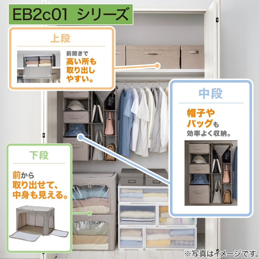 ニトリ（NITORI） 吊り収納 5段 (EB2c01) : ニトリ Yahoo!店 - 通販