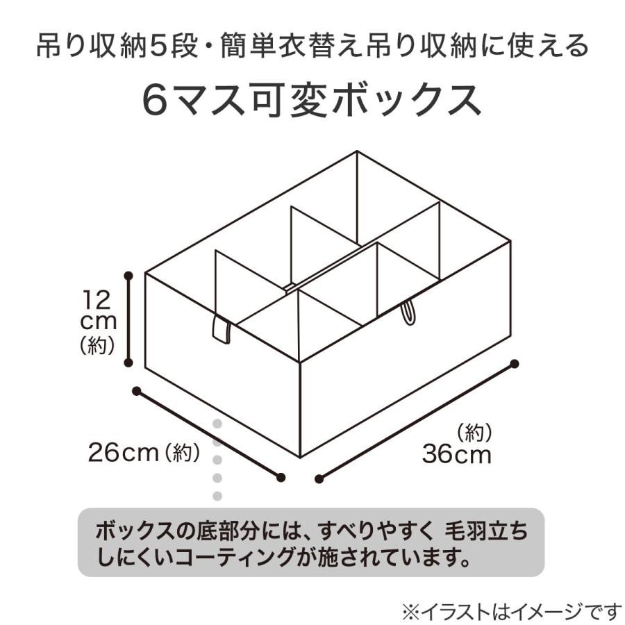 ニトリ 6マス可変ボックス 横型ハーフ (EB2c01) : ニトリ Yahoo