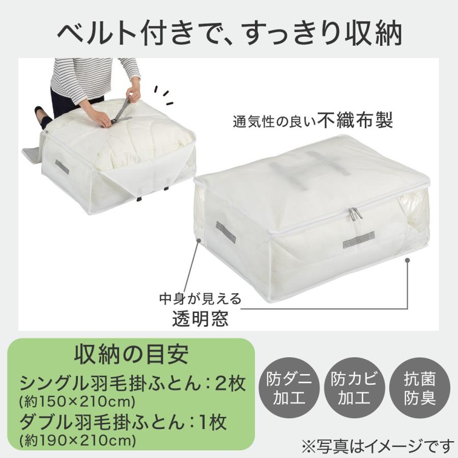 ニトリ（NITORI） ベルト付 防ダニ収納バッグ M (BV2c1) : ニトリ