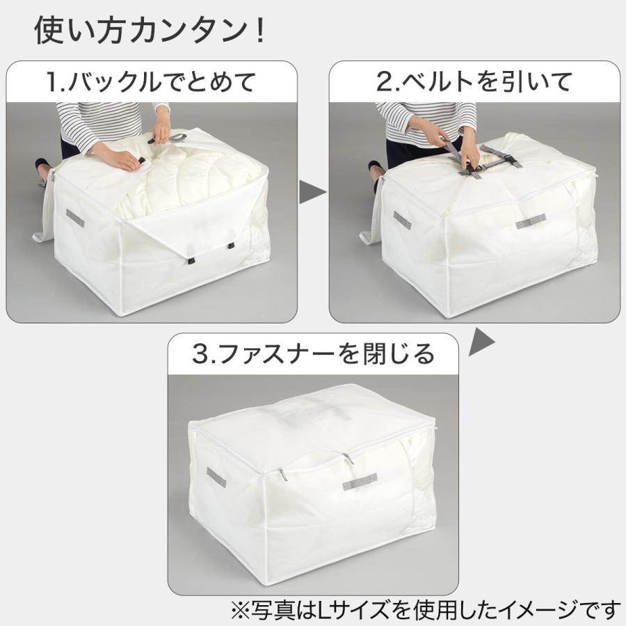 ニトリ（NITORI） ベルト付 防ダニ収納バッグ L (BV2c1) : ニトリ