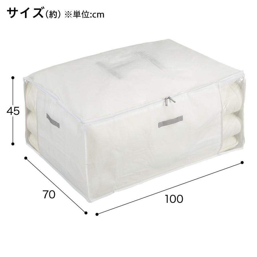 タニラダー4本【収納袋付き】 FL 防虫・防ダニ加工衣類整理袋 85671 「ポスト投函送料無料