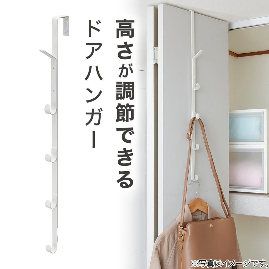 ニトリ（NITORI） 高さが調節できるドアハンガー (ホワイト) : ニトリ