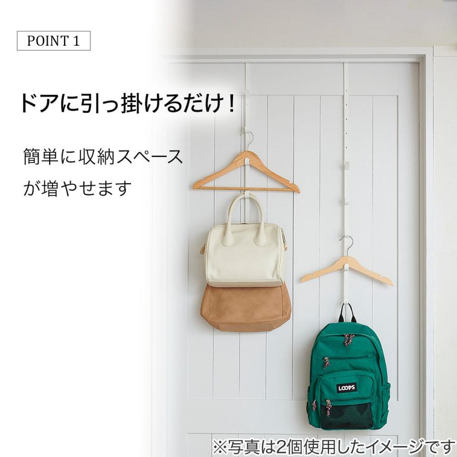 ニトリ（NITORI） 高さが調節できるドアハンガー (ホワイト) : ニトリ
