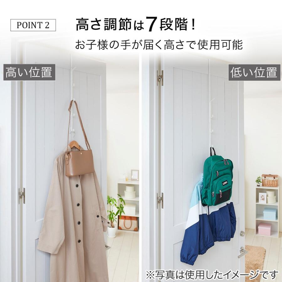 ニトリ（NITORI） 高さが調節できるドアハンガー (ホワイト) : ニトリ