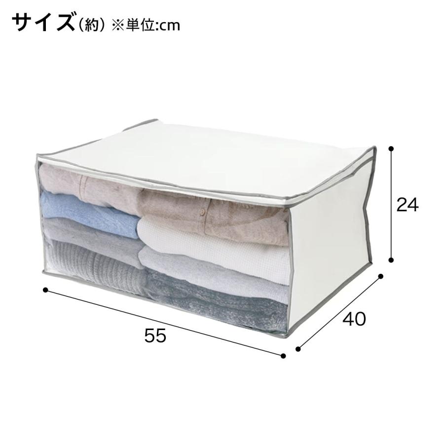 ニトリ（NITORI） 丈夫な防虫・抗菌・防カビ衣類整理袋 (ホワイト