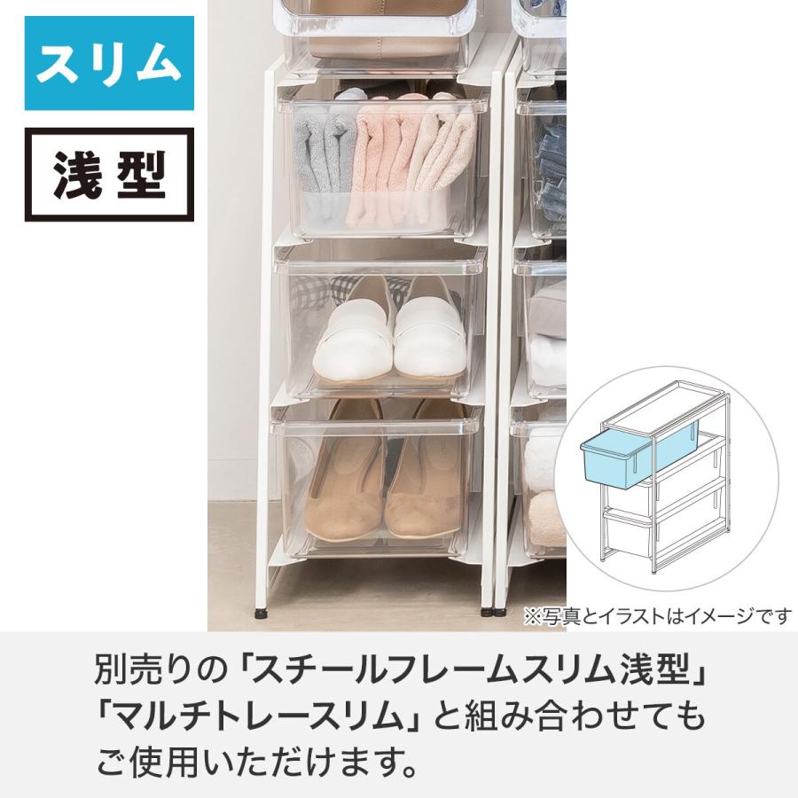 ニトリ（NITORI） クリア収納 ボックス (スリム浅型) ニトリ期間限定