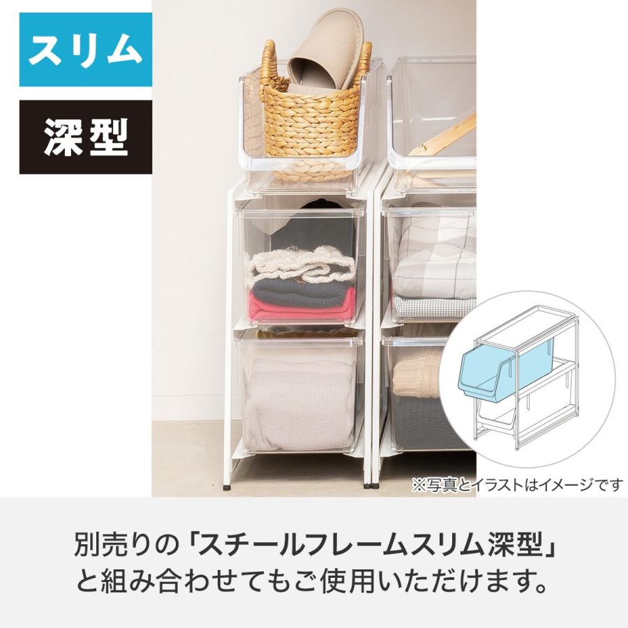 ニトリ（NITORI） クリア収納 オープンボックス (スリム深型) : ニトリ